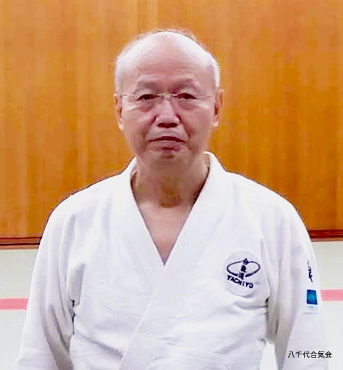 八千代合気会　乾師範