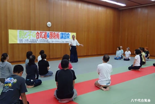 夏休み親と子の合気道＆護身術講座