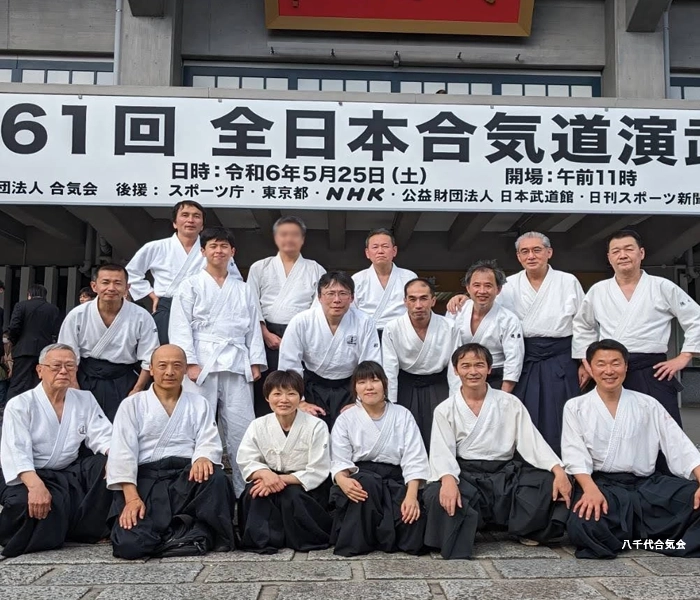 合気道　仕事や学生の仲間以外に新しい人間関係が作れます。